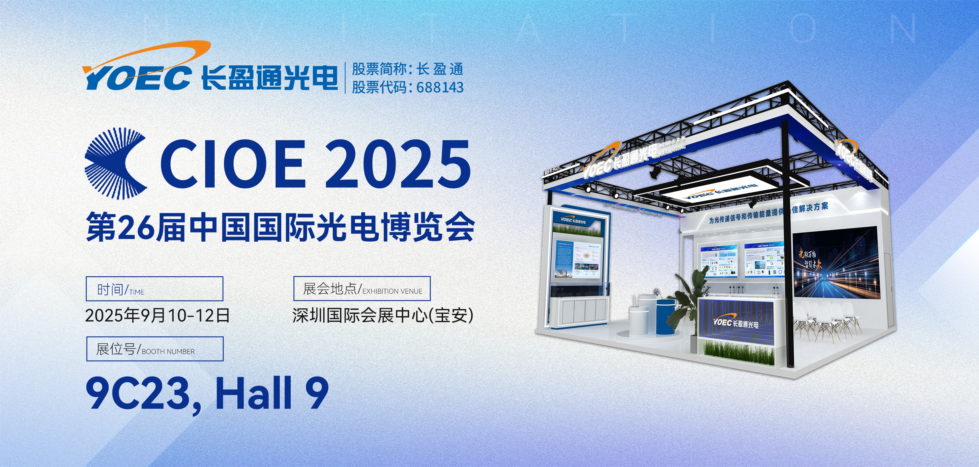 չѶ | ty8·ͨԼ2025ڶʮйʹ粩